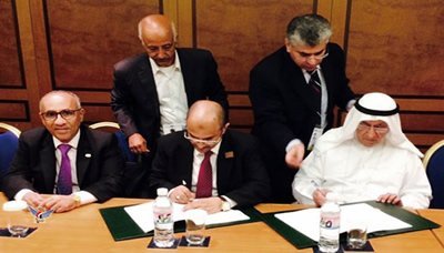 Yemen, AFESD sign funding agreement of US$ 20 mln