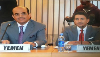 Yemen partakes in UNHCR's conference on GISR in Ethiopia