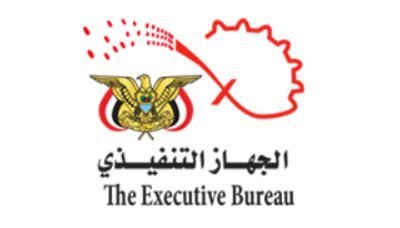 Executive bureau for the acceleration of aid absorption says political, security situation hinders progress