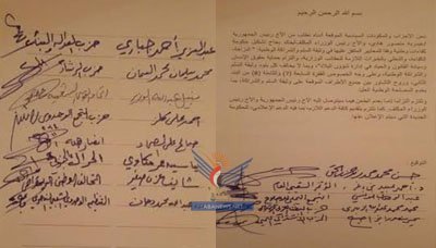Political parties agree to form technocratic government