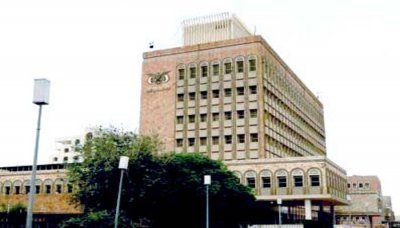 Yemen's oil revenues decline in 2014