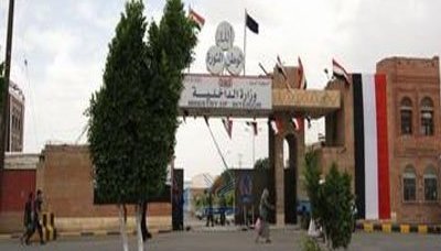 Eritrean Navy holds 12 Yemeni fishermen with their boats