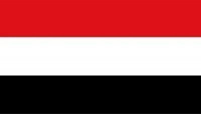 Yemen to partake in int'l conference on development in US