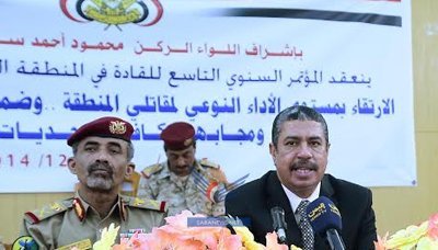 PM: gov’t prioritizes improving armed, security forces