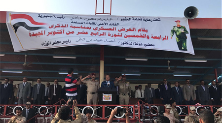 Yemen Celebrates the 54th Anniversary of October Revolution
