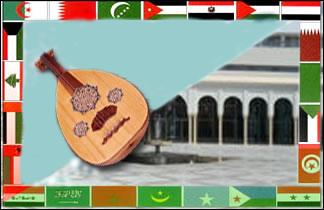Chaired By Yemen, FRACMC starts work in Muscat 
