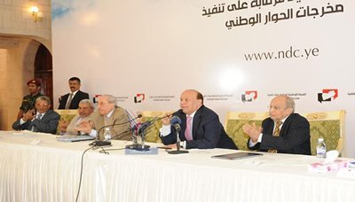 President chairs meeting of National Authority for Monitoring the Implementation of NDC outcomes