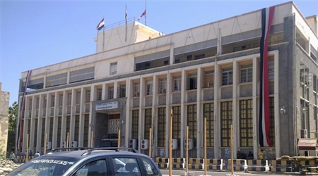 Robberies make banks in Yemen's Aden to close for three days‏