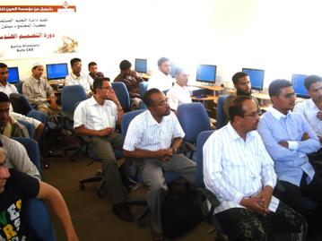 Engineering design course for specialists ends today in seiyoun