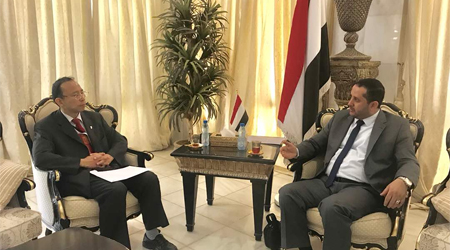 Youth cooperation between Yemen, Japan discussed