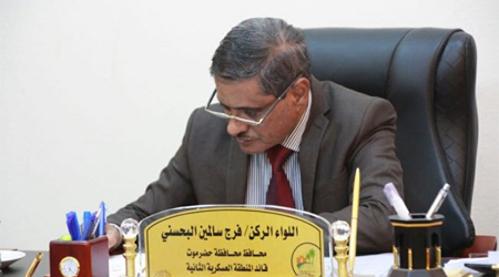 Hadhramout governor launches campaign for establishing cancer therapy center