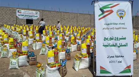 Kuwait provides 4000 food baskets to Amran