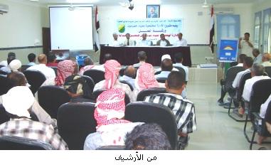 Training program for health education teams  starts in Al-saum  District