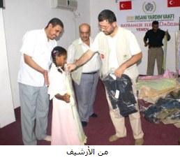 cooperative Charity  spends Forty-eight million riyals on cllothesسيئون