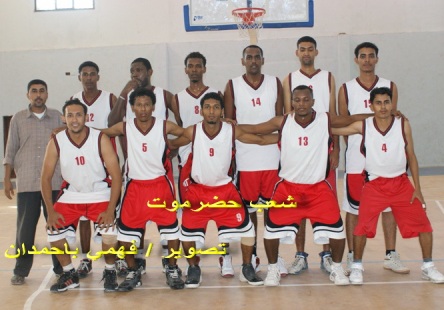 Shaab Hadhramout Wins and a loss for Shibaam in  basketball 
