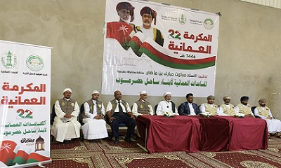 With Omani support, a humanitarian relief campaign for the most needy families in Hadhramaut has been launched.