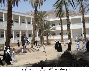 Parents Board Members conclude their training course