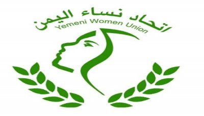  Yemen, USAID discuss health, family issues