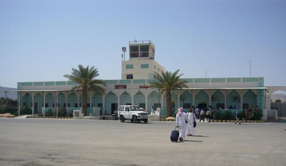 International Airport Seiyun