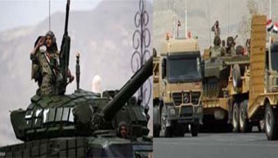 Armed, security forces announces significant statement