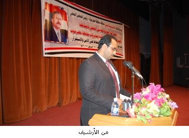  Al-deini  yesterday honors three Automatic and local  bakeries in Mukalla