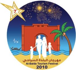 Analysts calls  lauthority to develop transportation infrastructure during  Baldah 