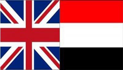 UK: Yemen's security and political problems due to economic conditions