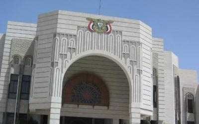 Board  of Colleges  forwards to the Government decision to establish Wadi University 