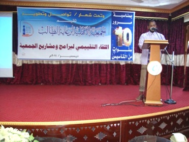 National student caring  Association organizes 