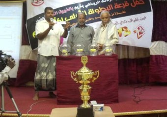   Al-zamaalek club organizez Tarim Cup toss 