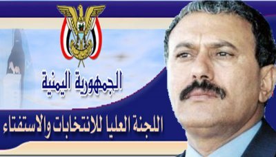 Presidential Decree forms SCER