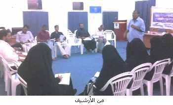 Training course for youth empowerment, management of crises and   