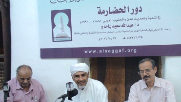 Ibn Obaidullah center holds a historical Lecture on Hadhramis 