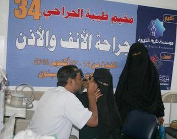 Tayibah Society runs free medical and Surgicla clinic in Tarim Hospital