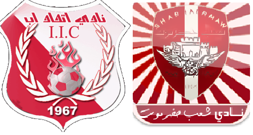 Match between Shaab Hadhramaut and Ittihaad Ibb  is  rescheduled