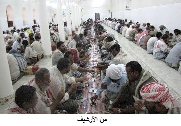 Hadhramout Local Authority holds  Mass breaking fast   in Mukalla