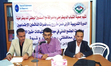 Youth training starts on human rights violations in Mukalla