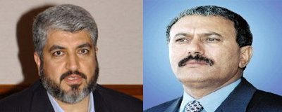 President Saleh receives phone call from Khalid Mashaal