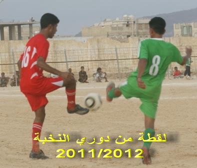 Elite  tenth round  League starts today  