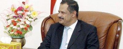 Yemen, IMF discuss mutual cooperation