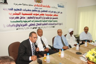 Activities of effective teaching strategies Concludes its sessions  in Mukalla  