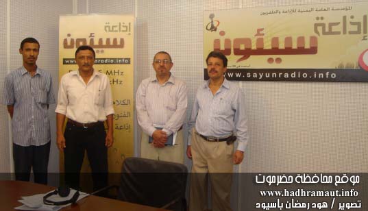 President of (Mada )Foundation  visits Seiyoun Radio Station