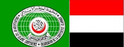 Yemen: Trade volume with OIC's States raises by 18 % in 2010
