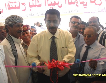 International Bank of Yemen opens a new  branchin  Al-qtan District