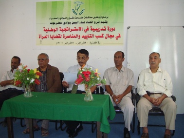 Omaier calls for women's sector in theWadi to interact positivly  with women's programs