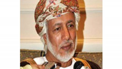 Qatar's withdrawal not to affect Gulf's initiative on Yemen, says Omani official