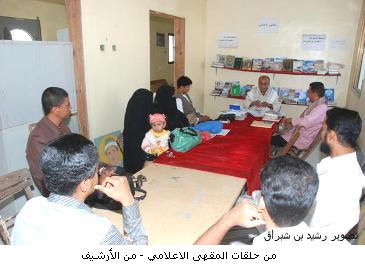 Hadhramaut Cancer Foundation holds workshop in Mukalla