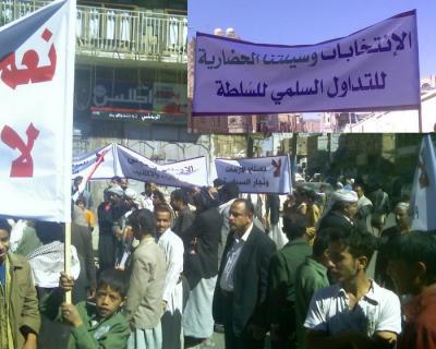 Mass rally in Shoub emphasizes holding elections on time