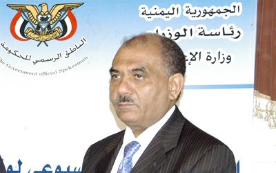Hadhramout cultural Channel starts in early next year