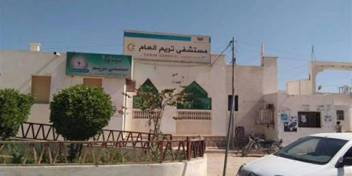 Tarim General Hospital